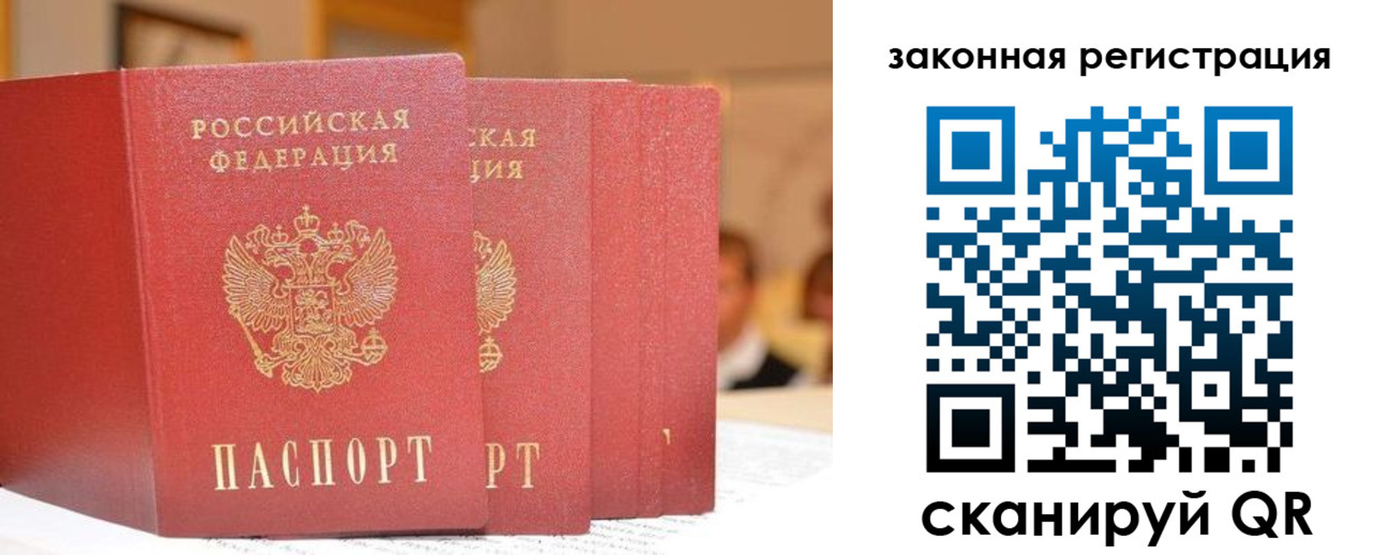прописка поиск в Болхове
